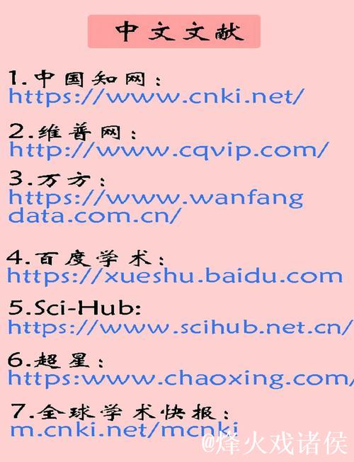 精选国产精品网址推荐 精选国产精品网址推荐