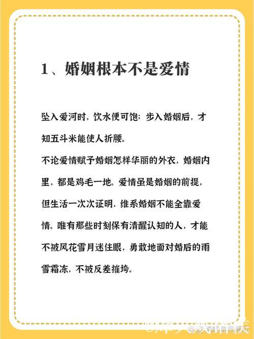 探索国产69精品对现代婚姻的深远影响与价值 探索国产69精品对现代婚姻的深远影响与价值