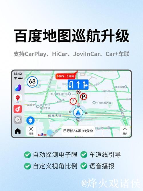 全民吃瓜导航指南