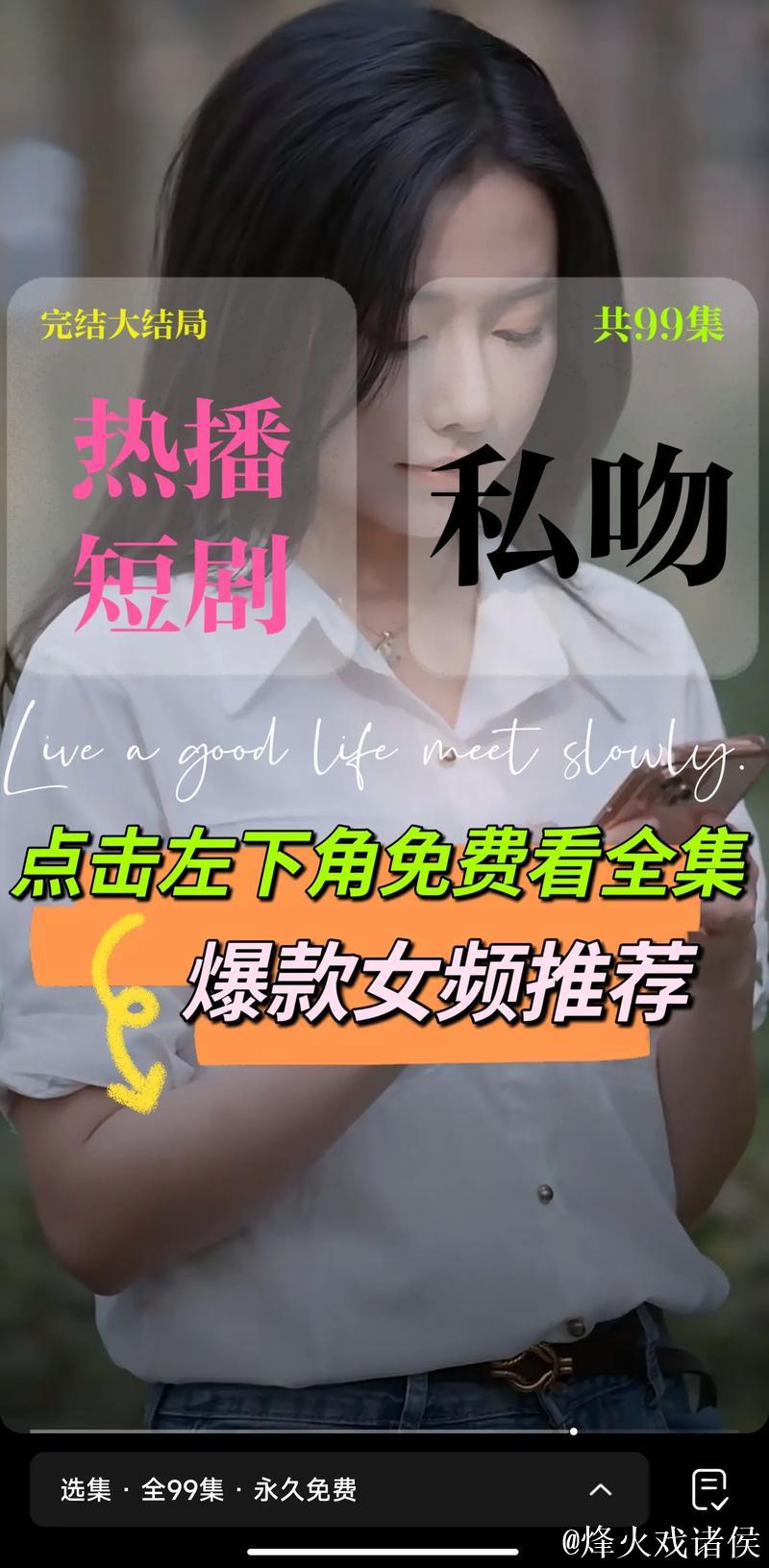 久久视热频国产精彩视频手机在线观看平台