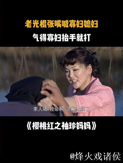 国产精品视频:樱桃红馨香,尽享免费精彩内容 国产精品视频:樱桃红馨香,尽享免费精彩内容